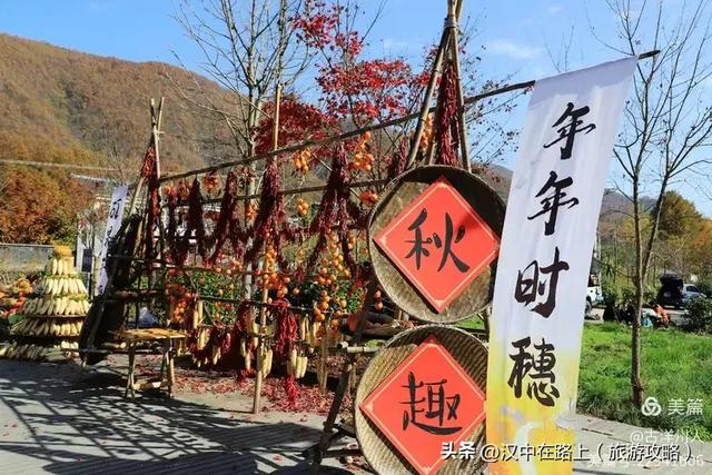 超出片！快来这里捕捉汉中秋色！