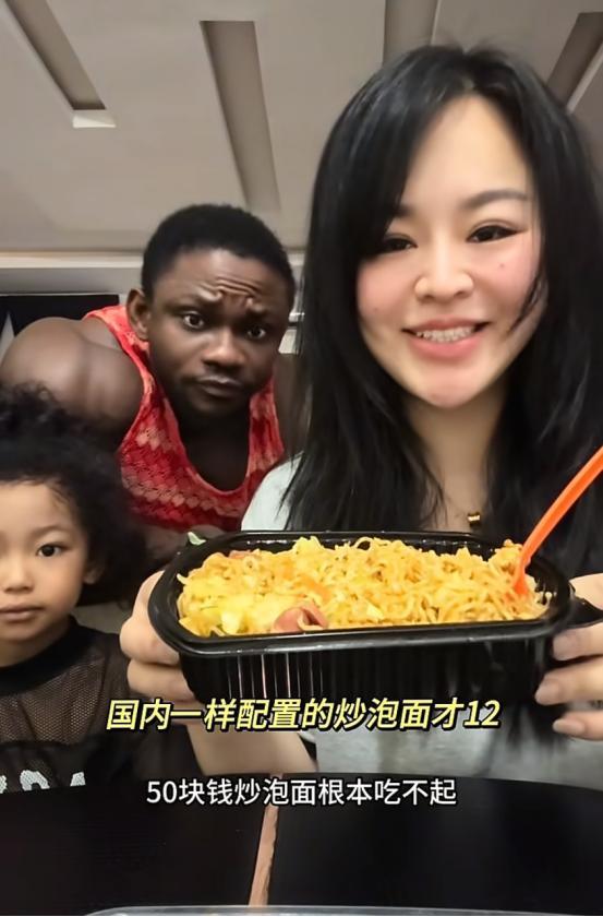 浙江女子去非洲婆家，买8台苹果手机做见面礼，却连泡面都吃不起