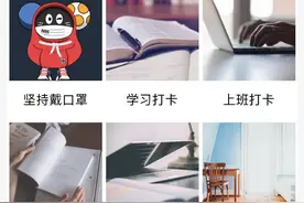 QQ突然宣布：这一功能即将停止运营！图片