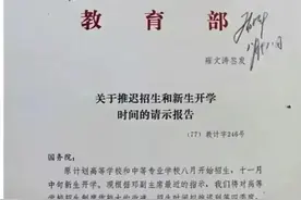 1977年恢复高考的历史见证图片