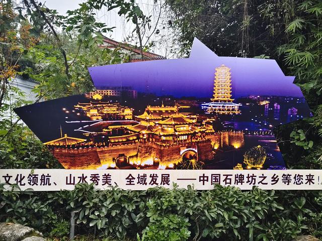 南行漫记：不去内江，直奔隆昌，看中国最大的牌坊群