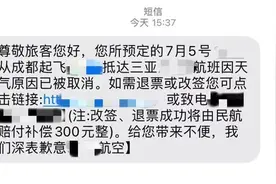 警惕新型诈骗，千万别信！图片
