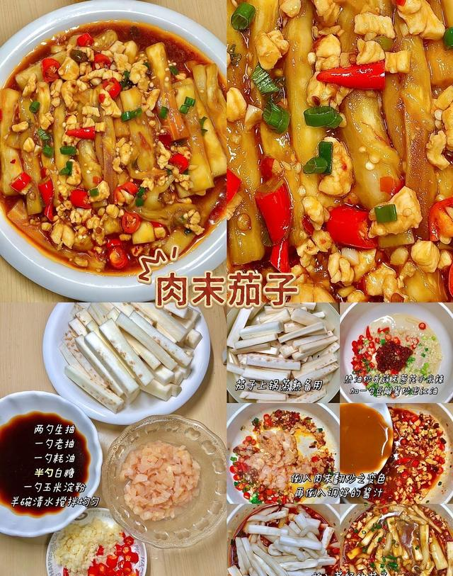 9道家常菜封神吃法！从蜜汁鸡腿到狼牙土豆，做法简单还下饭，