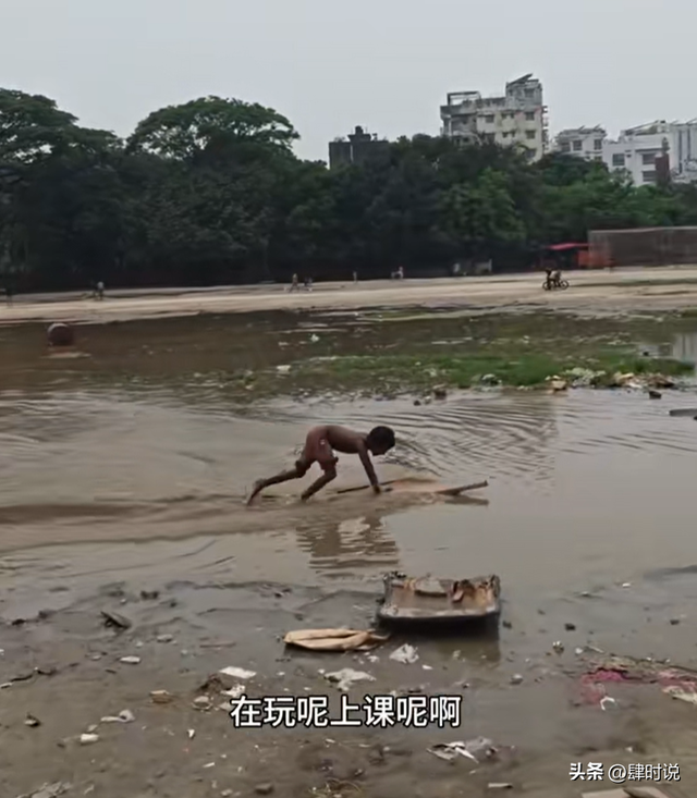 网友探秘恒河下游贫民窟，眼睛睁不开 全程干呕，小孩躺泥水里打滚