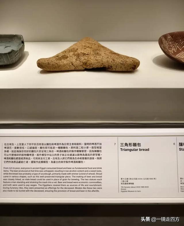 香港故宫文化博物馆举办埃及博物馆文物珍藏特展