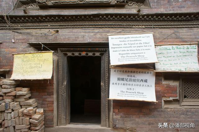 行摄尼泊尔古城 巴德岗，2019年2月