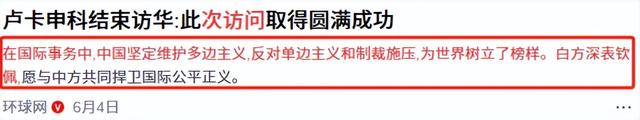 中国再迎3位座上宾，朝鲜2号人物受邀出席活动，预热参加93阅兵？