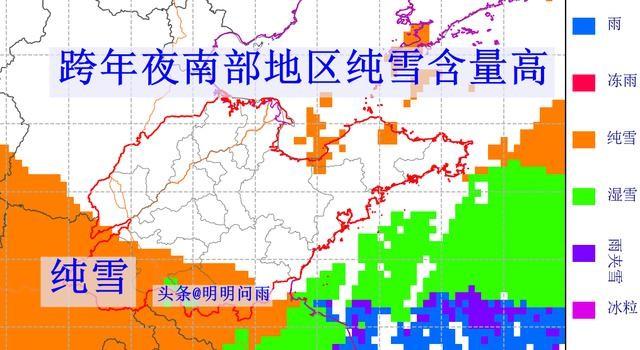 冷空气铺垫水汽北上，山东跨年降雪已经锁定，只是区域这样分布