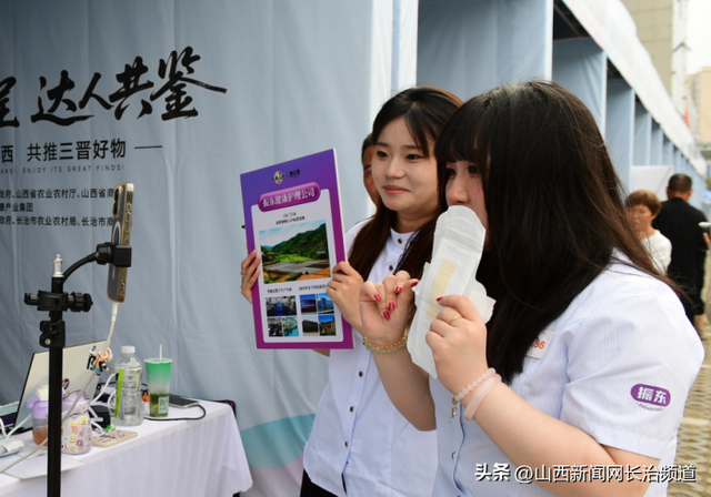 振东集团：“晋品”今日乘风起，扶摇直上九万里！