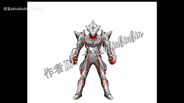 迪迦奥特曼新形态