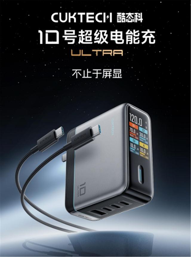 这个排名第一的充电宝，把全体网友都惹怒了