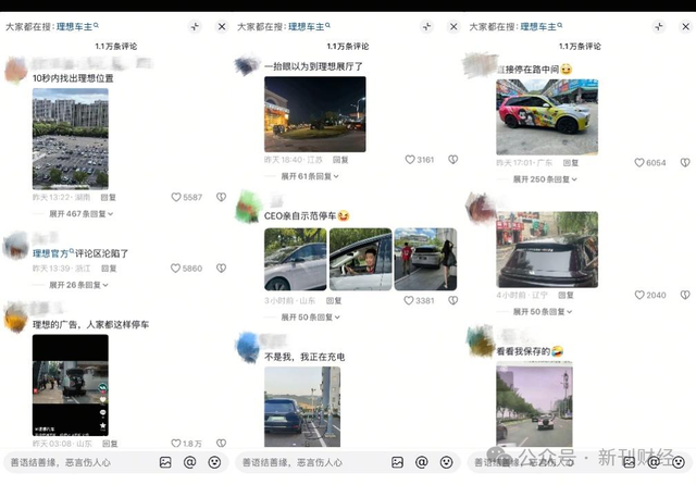 媒体：撞不动的卡车 撞不退的理想
