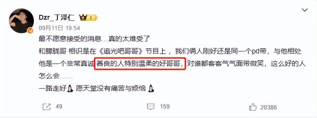 演都不演了，于朦胧离世不到24小时，恶心一幕出现了，李成儒遭殃