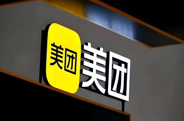 外卖0元购要停了？这场大战，最后可能要消费者买单