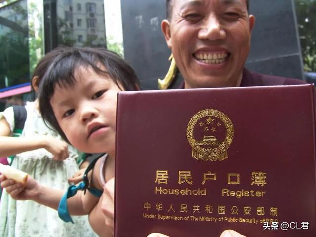 中央定调：户口回迁政策实施，4类人可顺利回迁，3类人不能回村