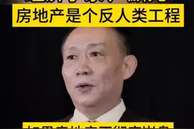 经济学家 卢麟元:必须找到可替代房地产产业，未来则可超过美国图片