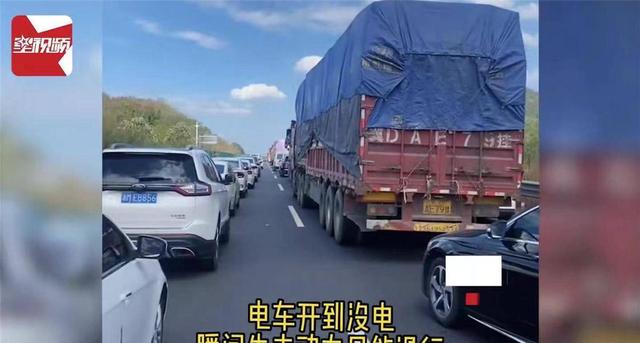 特斯拉车主“堵在路上24小时没出广东”？真相曝光