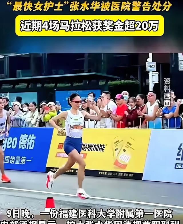 张水华辞职有预谋，两场比赛不能放弃，一次38万奖金，上什么夜班