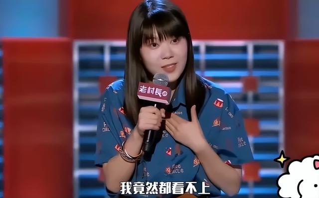 董璇有“拯救者情结”吗