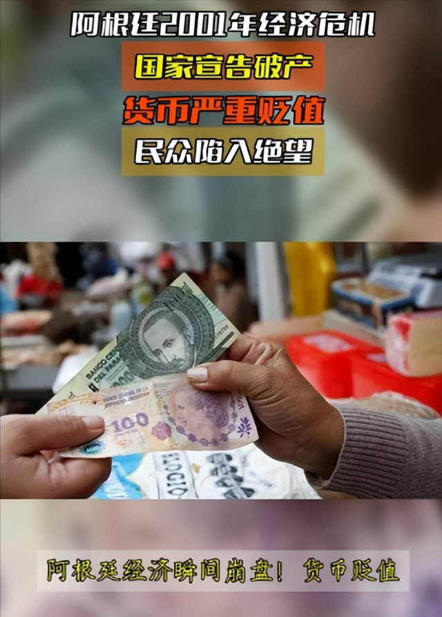 世界上离中国最远的国家，坐飞机要好几天能到，如今发展一落千丈