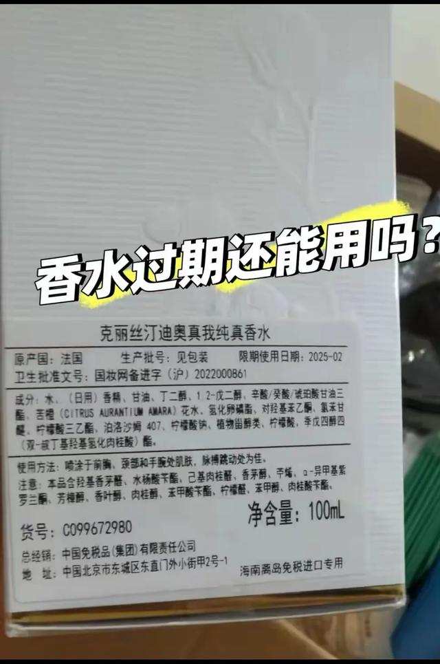 这些东西能放一辈子？别急着扔，你可能白白浪费了。
