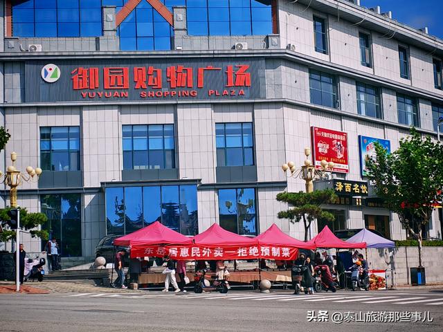 泰安：为什么这些著名的星级酒店都搞起“摆摊”营生？原因很现实