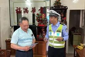 石龙一老人差点出事！这种“代步车”用不得…图片