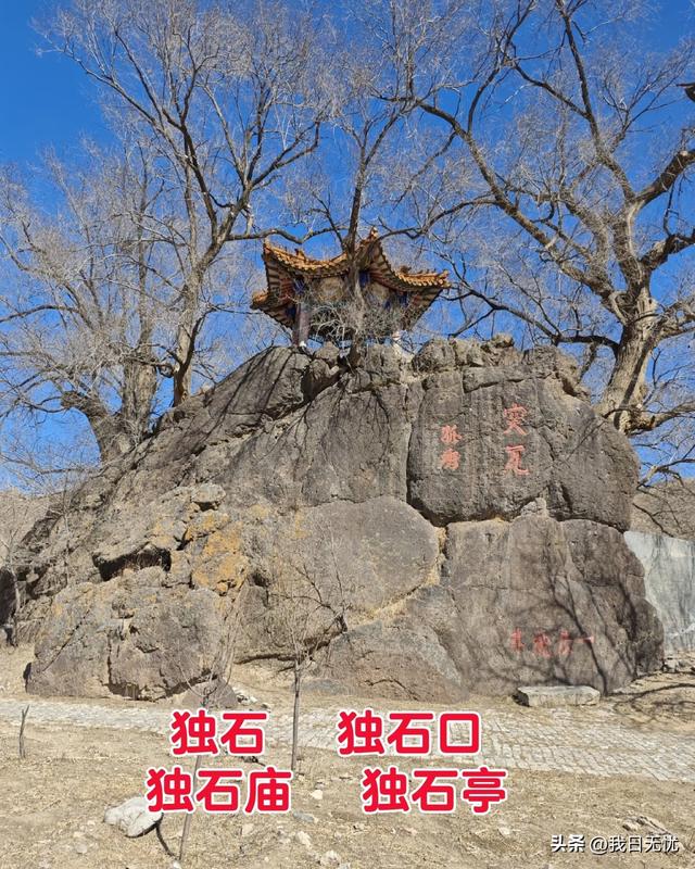 我是成都人，在河北赤城待了一周，6个疑惑至今没弄明白。