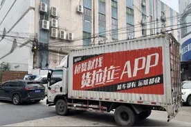 运满满、货拉拉、日日顺、路歌...网络货运的四种赚钱方式！图片