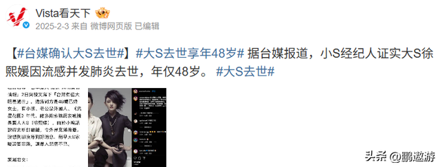 大S雕像圆满落成	，具俊晔设计了9个台阶，5块方形石头，深藏爱意