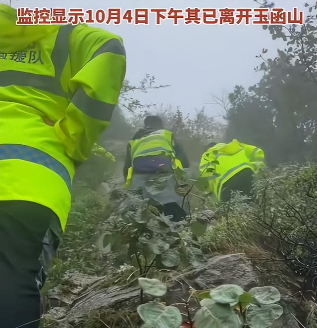 30岁男子玉函山失踪后续：人已下山，父母被网暴，表姐道更多内情