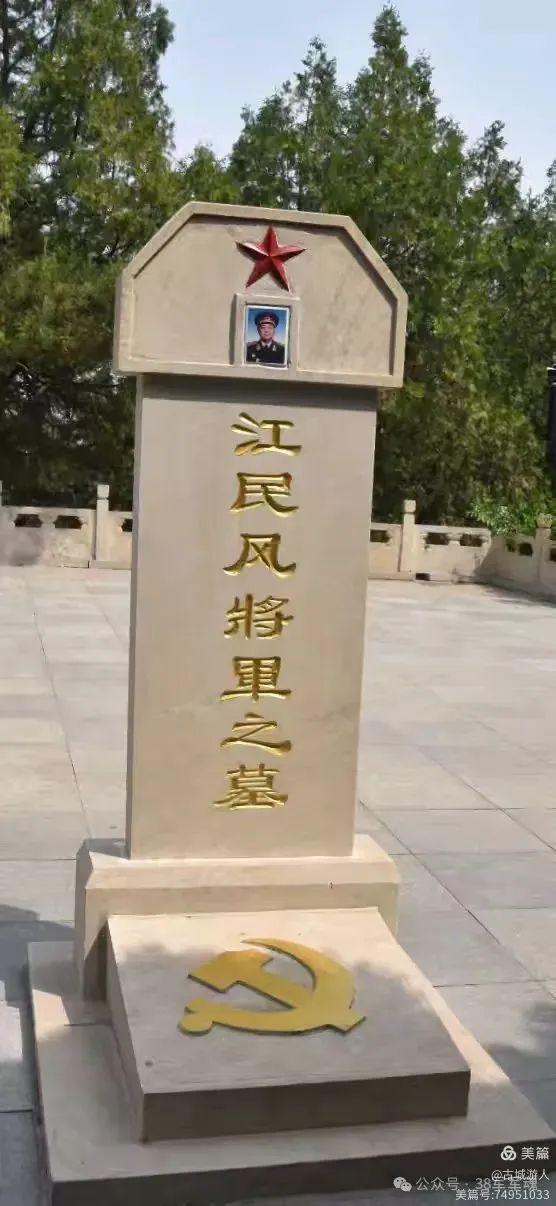 38军子弟瞻仰纪念塔山阻击战的英烈~38军子弟红色东北行第二行程