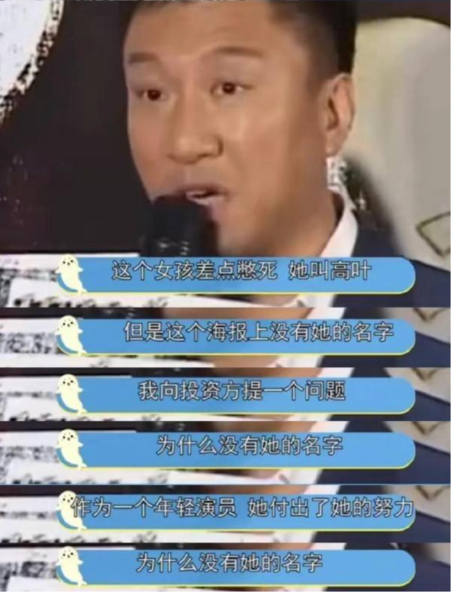 私密录音，创飞顶流