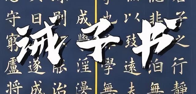 我国古代4大旷世文章，一生必背的4篇千古奇文	，谁能够排在第一？