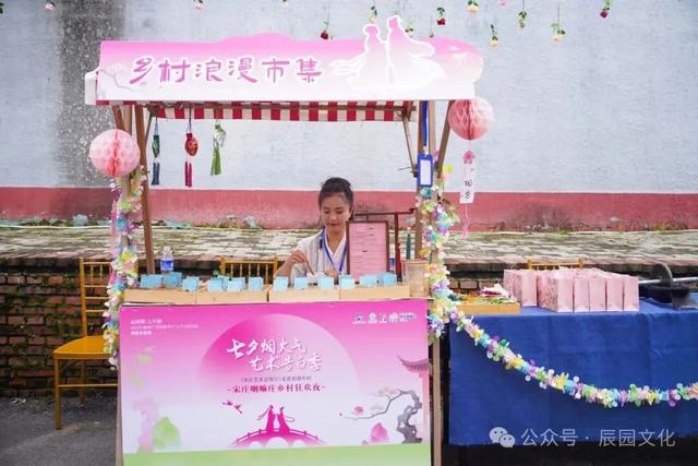 烟火市集、单身青年联席会…北京通州七夕文化活动异彩纷呈——