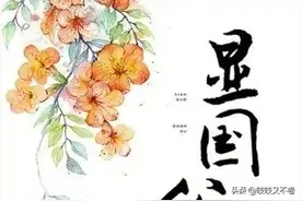 文笔超好,几乎零差评的8本女主是表小姐的古言文!每本都绝绝子!图片