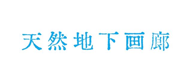 临沂超赞漂流地来啦！浪到飞起！