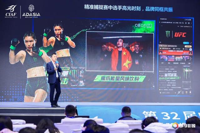 从流量场到共鸣场，咪咕「AI+体育」营销如何让营销更有“心意”？