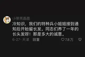 08年北京奥运会安保有多严？被多国纳入教材，礼仪小姐身份不简单图片