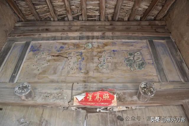 走进绥德义合乡虎墕村：黄土高原上一个被遗落的石头城