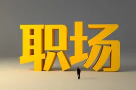 面试必问的10个问题！掌握这3个技巧，回答直接“满分通关”！图片