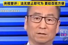 南通禁止冥币事件闹大，负责人解释老百姓没吃透文件：没说不让烧图片