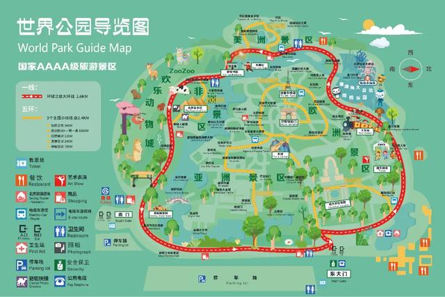 中秋国庆去哪玩？世界公园彩灯游园会攻略来袭~