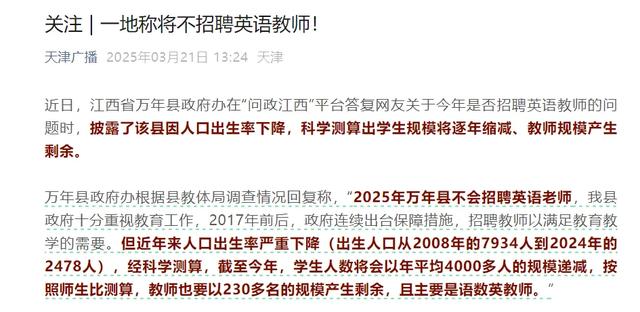 张雪峰再次提醒：中国大学跌得最惨的专业，又累又穷，毕业即失业
