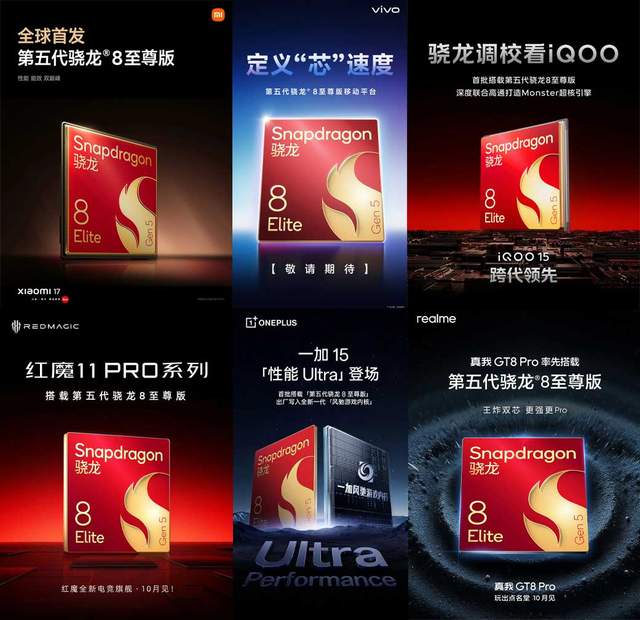 打算换手机的再等等，一大批旗舰已经在路上了