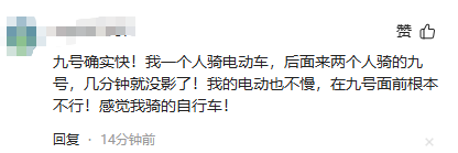 狂赚12亿！业绩暴增108.45%，电动车黑马出现，深受年轻人喜爱