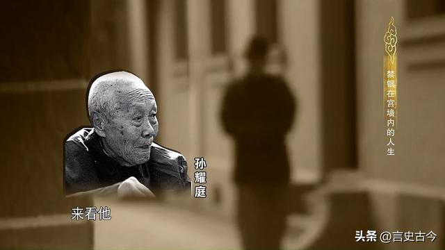 根本不算男人！清朝太监回忆：妃子洗澡不用手和避讳太监	，侮辱人