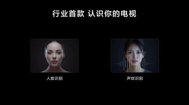 华为智慧屏 MateTV：从看电视到用电视再到玩电视的三级跳