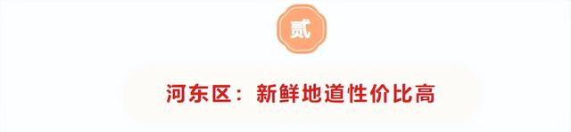 收藏！临沂三区九县赶大集全攻略，时间+地点一键get，烟火气拉满～