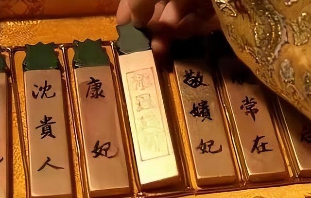 52岁的雍正招14岁的马氏侍寝，太监跪地：陛下，后宫和睦重要啊